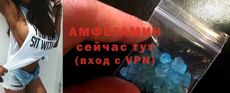 купить наркоту  Дмитровск  Amphetamine 98% 