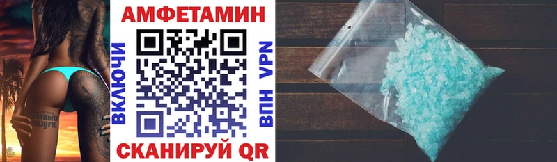 Амфетамин 97%  кракен ONION  Дмитровск  где продают наркотики 