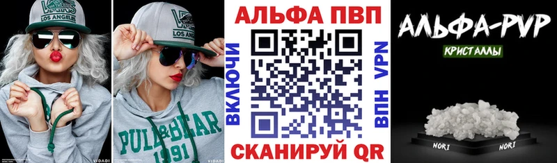 Альфа ПВП СК Дмитровск