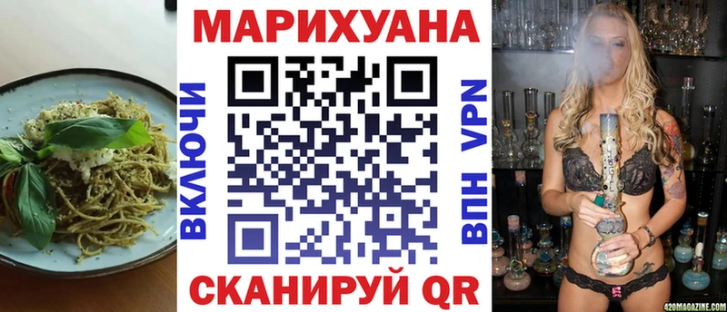 купить закладку  Дмитровск  Печенье с ТГК конопля 