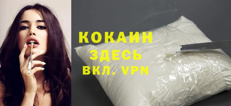 Cocaine Перу  Дмитровск 