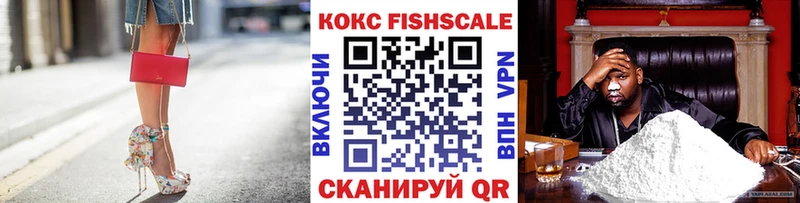 купить   Дмитровск  Cocaine 97% 