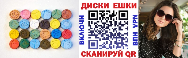 купить наркотики цена  Дмитровск  Ecstasy диски 