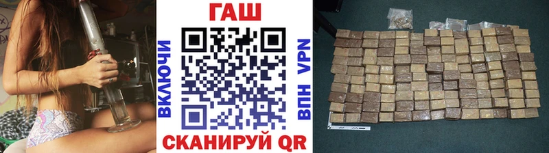 ГАШ гашик магазин Дмитровск