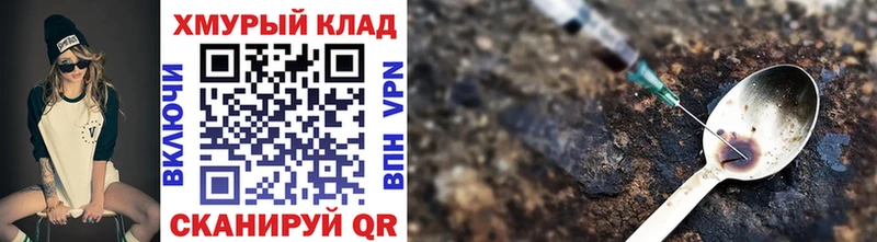 где можно купить наркотик  Дмитровск  Героин Афган 