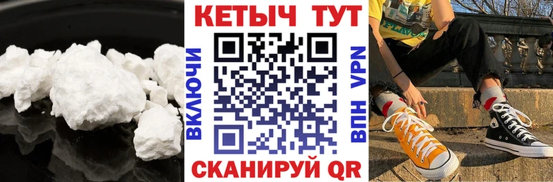 где продают наркотики  Дмитровск  omg рабочий сайт  КЕТАМИН VHQ 