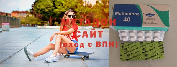 марки nbome Михайловка