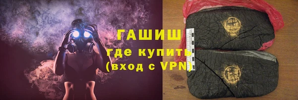 стаф Мегион