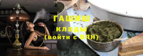мяу мяу мука Медногорск
