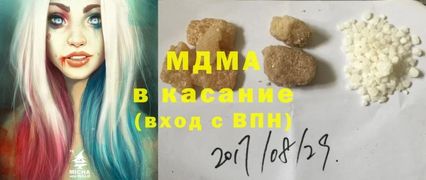 марки nbome Михайловка