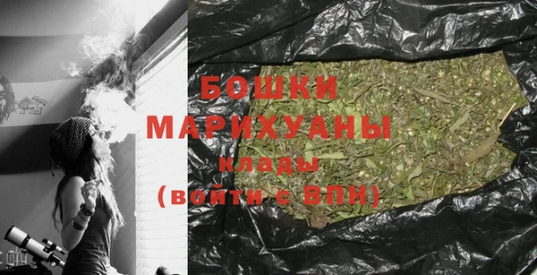 марки nbome Михайловка