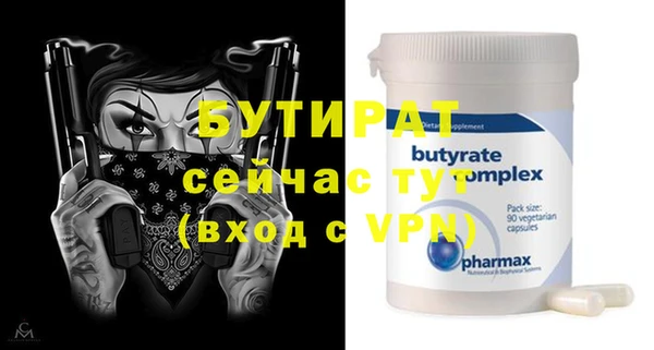 марки nbome Михайловка