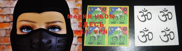 марки nbome Михайловка