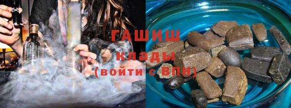 марки nbome Михайловка