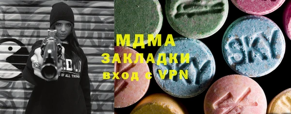 марки nbome Михайловка
