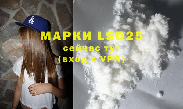 марки nbome Михайловка
