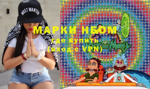 марки nbome Михайловка