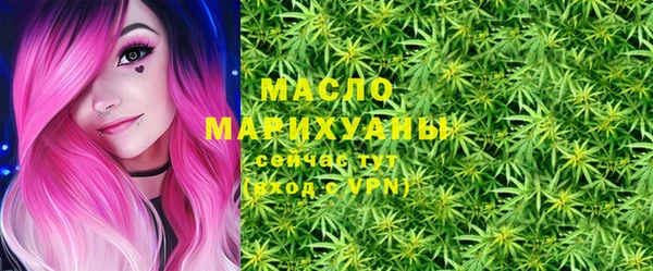 марки nbome Михайловка