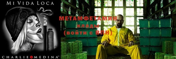 марки nbome Михайловка