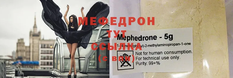 kraken ссылки  Дмитровск  Меф mephedrone 