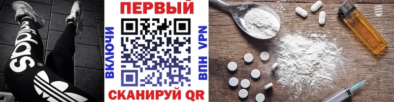 где купить наркоту  Дмитровск  МЕТАМФЕТАМИН Декстрометамфетамин 99.9% 