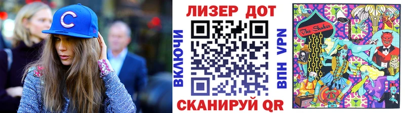 Марки N-bome 1,8мг Дмитровск