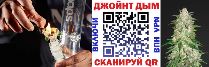 Марихуана Ganja  Дмитровск 